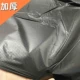 40-60L толстый плоский рот 50 черный