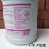 Chất tẩy rửa trung tính Quảng Châu Baiyun Jieba 1 Gallon JB112 Nước toàn năng 3.8L Dụng cụ vệ sinh - Trang chủ viên tẩy vệ sinh máy giặt Trang chủ