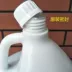 Chất tẩy rửa trung tính Quảng Châu Baiyun Jieba 1 Gallon JB112 Nước toàn năng 3.8L Dụng cụ vệ sinh - Trang chủ Trang chủ