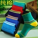 Vớ nam cotton cotton mùa đông dài khử mùi cotton thể thao nam dày vớ vớ vớ thoáng khí wz bít tất Vớ nam