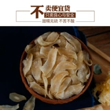 Хорошее качество Lily New Product Sweet Lily Farmers Self -продукция, созданная свежими, без серы, сладкая, кислая, лилия сухой 100 г