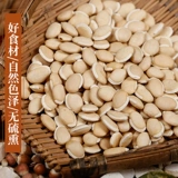 Самостоятельная белая чечевица Yimeng Big Girl Farmer -Drice Goods 250 г лекарственного высокого качества.
