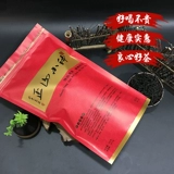 Чай Лапсанг сушонг, красный (черный) чай, чай рассыпной
