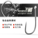 Новые рыболовные крючки Guandong без зазубрин, импортные крючки с зазубринами, рыболовные снасти, рыболовные принадлежности, рыболовные крючки из титанового сплава оптом