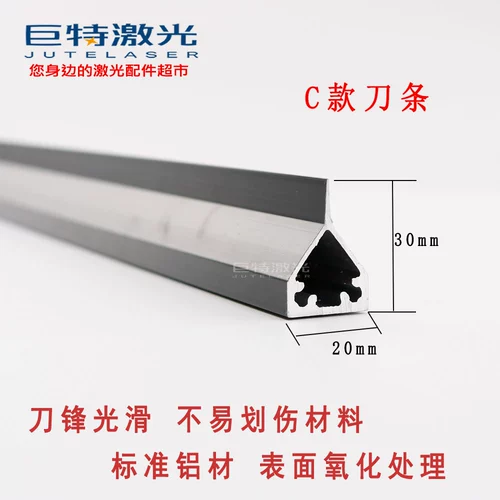 Лазерные аксессуары для резьбы 830 столовые батончики алюминиевый нож 515 полка сотовая доска Shandong Производитель прямой продажи