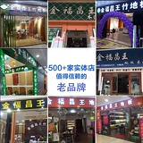 Производитель бамбукового пола Прямые продажи лучших брендов домохозяйств в бамбуковой комнате Littainery Hot Bamboo и деревянные полы Jin Fuchang King