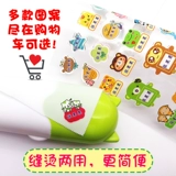 Именная наклейка для детского сада, водонепроницаемый детский пластырь для школьников, делается под заказ