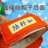 Самоклеющаяся именная наклейка, мультяшный ранец