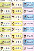 W9 Средний номер Nirvana Boy