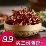 Gangu -chili pepper pepper pepper -шелк -хриплый перец розовый тушеный извращенные извращенные острые демоны свиная лапша