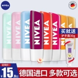 Nivea, импортный увлажняющий бальзам для губ, увлажняющая защитная базовая помада, Германия