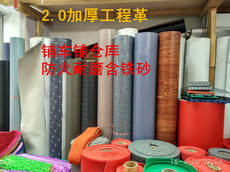 Линолеум 2.0加厚塑料地胶地板纸铺车地皮依维全顺柯斯达地革防火耐磨地胶