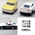 Tomei TOMY chính hãng 1: 150 nhựa xe mô hình xe  cảnh sát xe  GTR xe thu nhỏ tĩnh cảnh trang trí