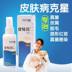 Golden Shield Pitfen Spray Dog Bệnh về da Bệnh nấm ngứa Teddy Pitt Nhiễm lông mèo Mèo Meow - Cat / Dog Medical Supplies Máy siêu âm thú y giá rẻ Cat / Dog Medical Supplies