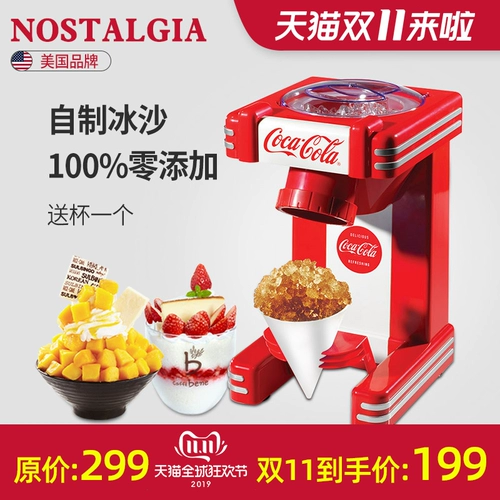 American Dream Full Automatic Ice Machine Mianmian Ice Machin