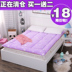 Giường nệm sinh viên ký túc xá sinh viên giường ngủ mat là 0,9m đơn 1,2 có thể gập lại ngủ mat 1,5 1,8 m Nệm