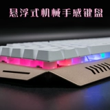 Механическая клавиатура подходящий для игр, ноутбук, игровая мышка