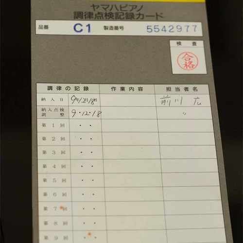 Yamaha, японское оригинальное импортное пианино