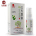Jin Taikang Thảo Dược Điều Trị Bàn Chân Phun Chăm Sóc Kem Aerosol Thoải Mái Làm Mới Chân Chăm Sóc kem dưỡng da chân Trị liệu chân