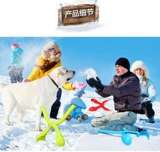 Бесплатная доставка Shuangbei искренняя снежная снежная снежная зажигание снежное выстрел. Дети дети борются с снежными войнами, чтобы играть в снежный инструмент оптом