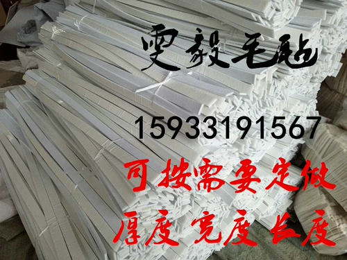 Задний клей для клейка