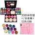 Addis trang điểm hộp bột 39 màu makeup set full set của trẻ em giai đoạn trang điểm bóng mắt blush bột kết hợp bảng mắt tutu màu 802 Bộ sưu tập trang điểm