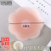 Mùa hè núm vú chống va chạm núm vú thoáng khí siêu mỏng vô hình chống ngực dán chống thấm nước liền mạch silicone dán quầng vú miếng dán ngực màu đen quyến rũ Nắp núm vú