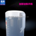 包邮: 5L nhựa lạnh chai nước dày với nắp cốc nước cup với tốt nghiệp đo cup 2000-5000 ML 5L Tách