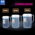 包邮: 5L nhựa lạnh chai nước dày với nắp cốc nước cup với tốt nghiệp đo cup 2000-5000 ML 5L