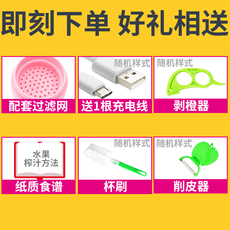 Мини Соковыжималка 榨汁机杯充电式无线小型便携式电动玻璃口杯子水果炸果汁迷你家用