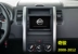 Nissan 骐 骊 骊 奇 颐 颐 轩 轩 专用 专用 专用 专用 专用 专用 专用 - GPS Navigator và các bộ phận GPS Navigator và các bộ phận