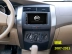 Nissan 骐 骊 骊 奇 颐 颐 轩 轩 专用 专用 专用 专用 专用 专用 专用 - GPS Navigator và các bộ phận GPS Navigator và các bộ phận