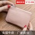 Người đàn ông da và phụ nữ nhỏ coin purse siêu mỏng da dây kéo túi đồng xu ví ngắn tay thẻ chìa khóa thẻ gói nữ ví michael kors Ví tiền