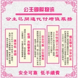 公主 Коллекция Тайваня Special Line International Logistics Hong Kong Express Thailand Malaysia Cross -Border Sea и Air Express Furniture