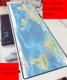 Расширить мировую игру разложения карты интернет -кафе клавиатуры