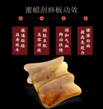 Baoyi Scraping Tablet, говяжьи рога царопит лицевая лице