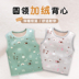 Áo vest trẻ em 2018 mới cho bé gái cotton cộng với nhung dày cho bé trai mùa thu và vest mùa đông cho bé - Áo ghi lê quần áo trẻ em nam Áo ghi lê