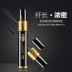 ILISYA mềm màu dài mascara dày 15g uốn đôi không thấm nước không nở kéo dài - Kem Mascara / Revitalash Kem Mascara / Revitalash