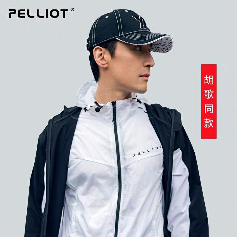 Pelliot 伯希和 情侣款 轻薄速干防泼水 户外防晒衣 UPF40+ 双重优惠折后￥118包邮