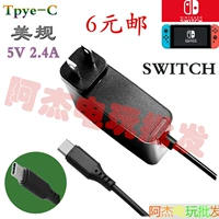 Nintendo Nintendo Switch Fire Cow Electric Source Adapter NS 220V Прямая подключаемость -IN Зарядное устройство 2.4A Fast Charge