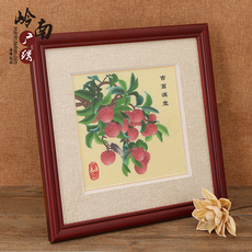 Вышивка Гуандун 正品广绣粤绣荔枝广州特色岭南文化礼品吉荔满堂送客户老外纪念品