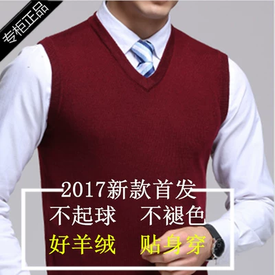 Mùa thu và mùa đông mới trung niên của nam giới cashmere vest len ​​vest V-Cổ kích thước lớn trung niên vest áo len áo len vest nam đẹp Dệt kim Vest