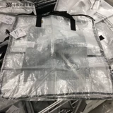 Ikea Ikea Домашние покупки Dimpa Transparent Большой пакет для хранения багаж пластик большой пакет с молнии на молнии