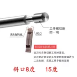 Кантонский стрижка с ножом.