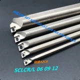 CNC Konhohon Knife Sword S07K S08K S12 S16 S16 SCLCR06 Небольшой коновый нож Внутренний полюс