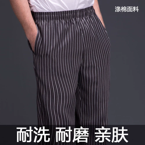 Штаны, универсальная зебра подходит для мужчин и женщин на четыре сезона, хлеб