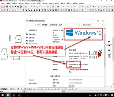 услуги аксессуары дизайн 日升服装cad德卡nac2000支持xpw7w8w10系统德卡cad软件送视频教材