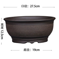 SGJ Bowl Basin большой