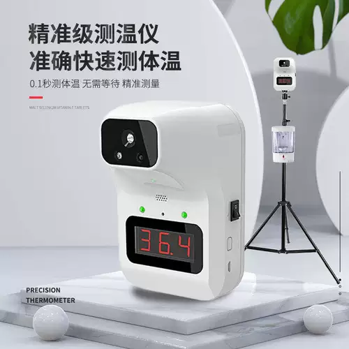 K3 голосовой трансляционный инфракрасный термометр Не -контактный тестирование Термометра Теста.