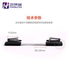 Другие основные диагностические приборы 苏州六六眼球突出计yz9 测量眼角膜突出高度眼科医疗器械正品现货